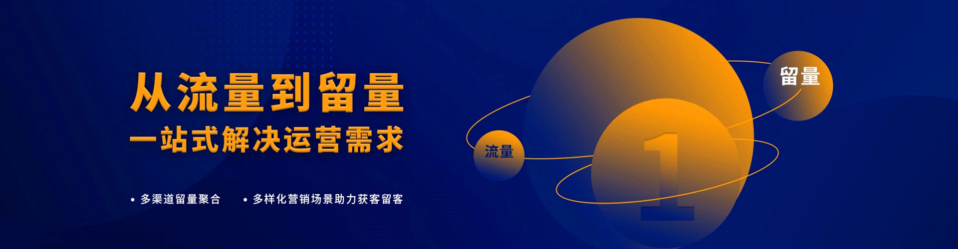 白碱滩信息流代理