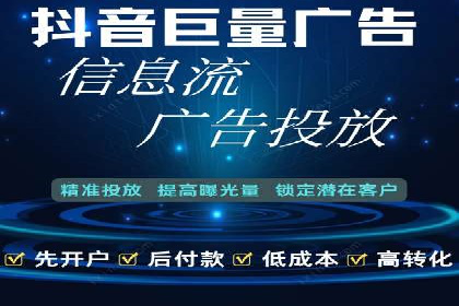 百度信息流开户优化：企业成功案例解析